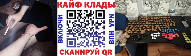 Купить наркотики цена Волоколамск ГАШ КОКАИН Меф Марихуана