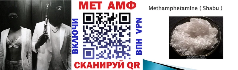 Амфетамин 97% МЕГА рабочий сайт Волоколамск