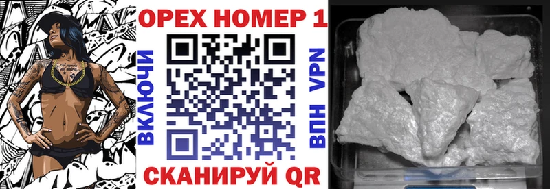 КОКАИН VHQ  Волоколамск 