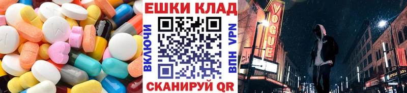 Ecstasy круглые  Волоколамск 