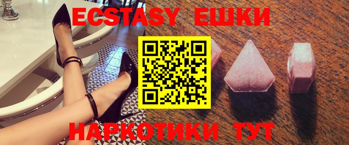 Мефедрон кристаллы  Марихуана  Наркошоп  Вход с VPN  Волоколамск  COCAIN  Гашиш  Канабис 