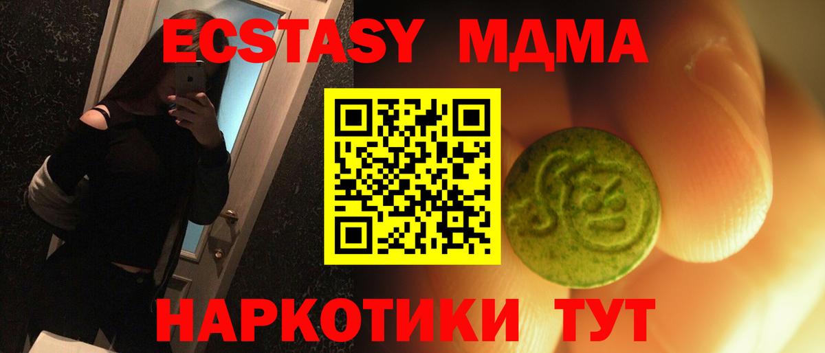 ЭКСТАЗИ VHQ Волоколамск