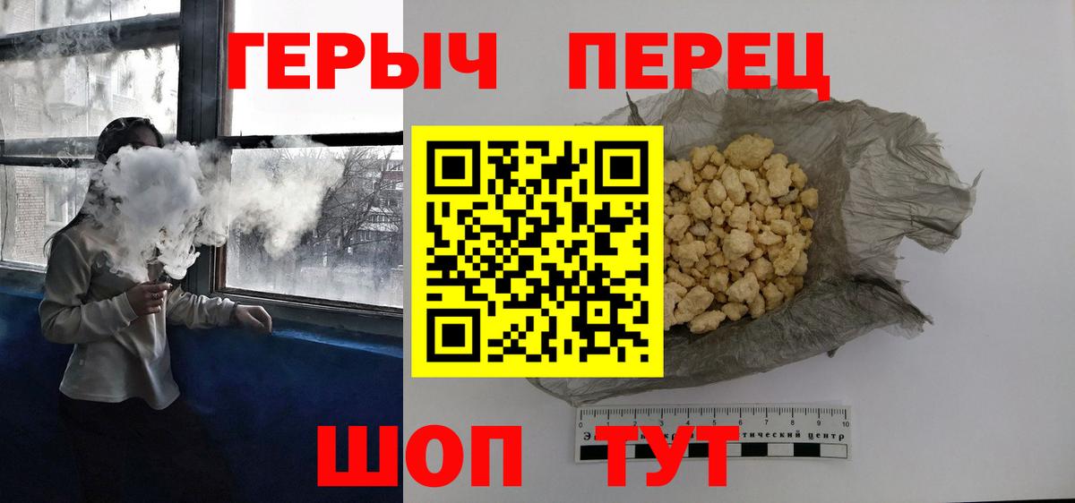 Волоколамск  Героин VHQ  Вход с VPN 