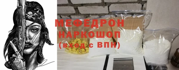 синтетический гашиш Елизово
