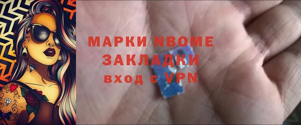 синтетический гашиш Елизово