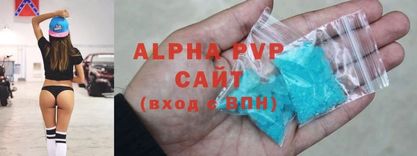 метамфетамин Заречный