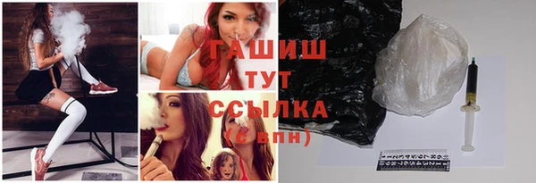 синтетический гашиш Елизово