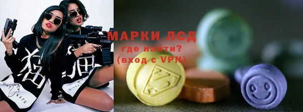синтетический гашиш Елизово