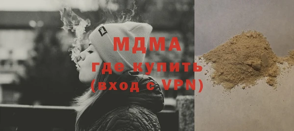 синтетический гашиш Елизово