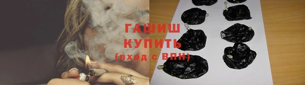 синтетический гашиш Елизово