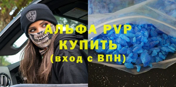 синтетический гашиш Елизово