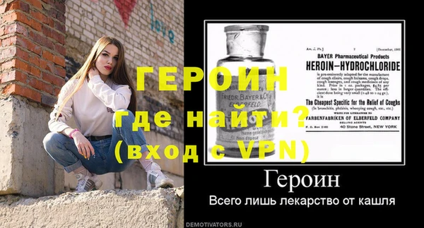 синтетический гашиш Елизово