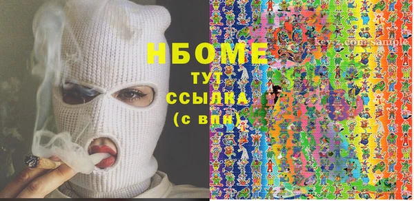 синтетический гашиш Елизово