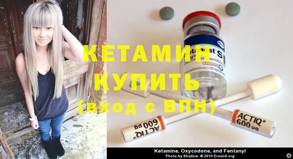 синтетический гашиш Елизово