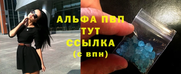 синтетический гашиш Елизово