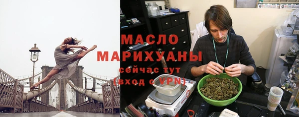 синтетический гашиш Елизово