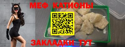 соль ск Камышлов