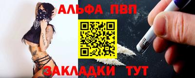 соль ск Камышлов