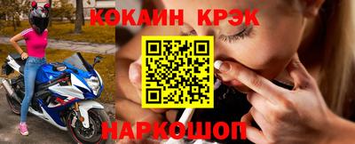 меф VHQ Канаш