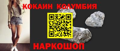 меф VHQ Канаш