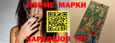 меф VHQ Канаш