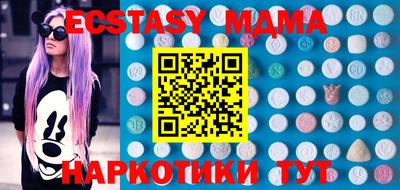 МДПВ Кандалакша