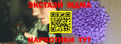 соль курить ск Партизанск