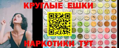 меф VHQ Канаш