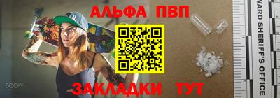 меф VHQ Канаш