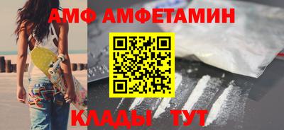 меф VHQ Канаш