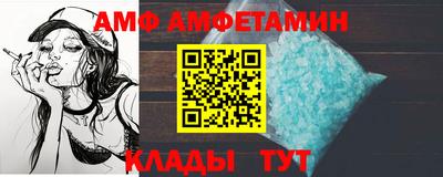 соль ск Камышлов
