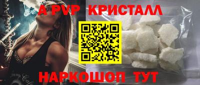 меф VHQ Канаш