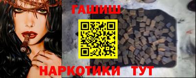 меф VHQ Канаш