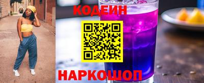 соль ск Камышлов