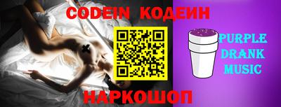 соль ск Камышлов