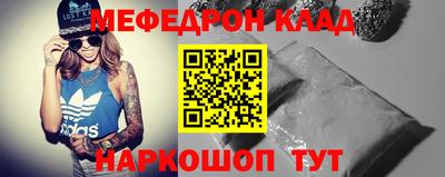 соль ск Камышлов