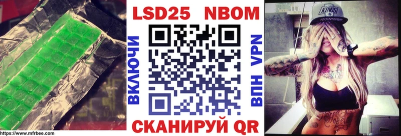 ЛСД экстази кислота  купить наркотики цена  Волоколамск 