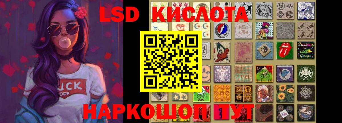 LSD-25 экстази кислота  Лсд 25 экстази  Вход с VPN  Волоколамск  ЛСД экстази ecstasy 