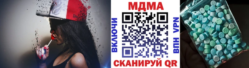 мега ТОР  Волоколамск  MDMA crystal 