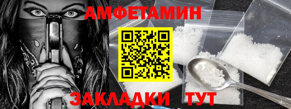 МЕТАМФЕТАМИН Methamphetamine  Вход с VPN  Волоколамск 