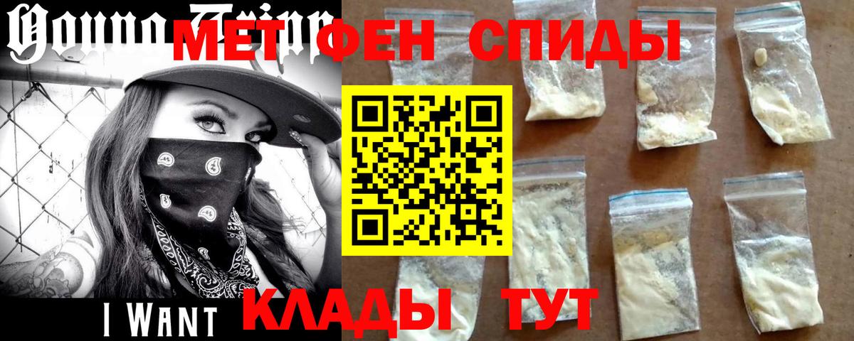 Метамфетамин винт Волоколамск