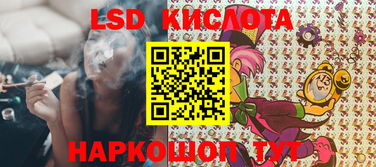 Марки 25I-NBOMe  Марки 25I-NBOMe 1,8мг  Вход с VPN  Волоколамск  Марки 25I-NBOMe 1,8мг 