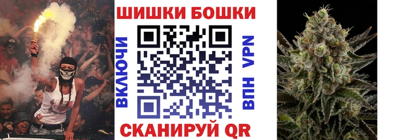 Бошки марихуана VHQ  omg сайт  Волоколамск  купить наркоту 