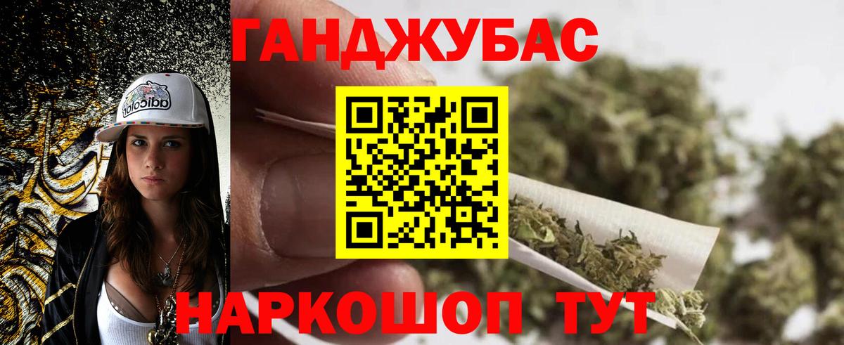 Марихуана AK-47 Волоколамск
